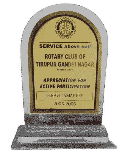 Best Dentist in Tirupur - Dr Kavitha Mahesh