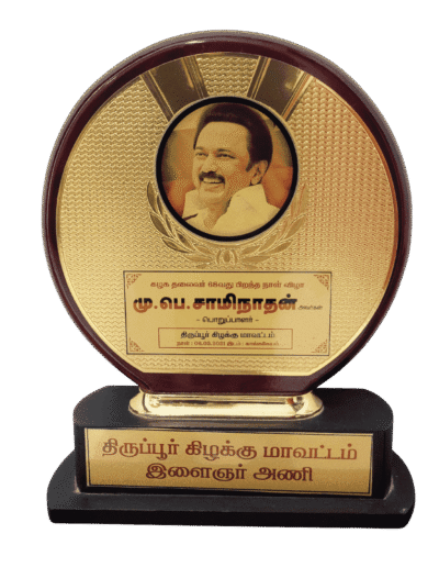 Best Dentist in Tirupur - Dr Kavitha Mahesh