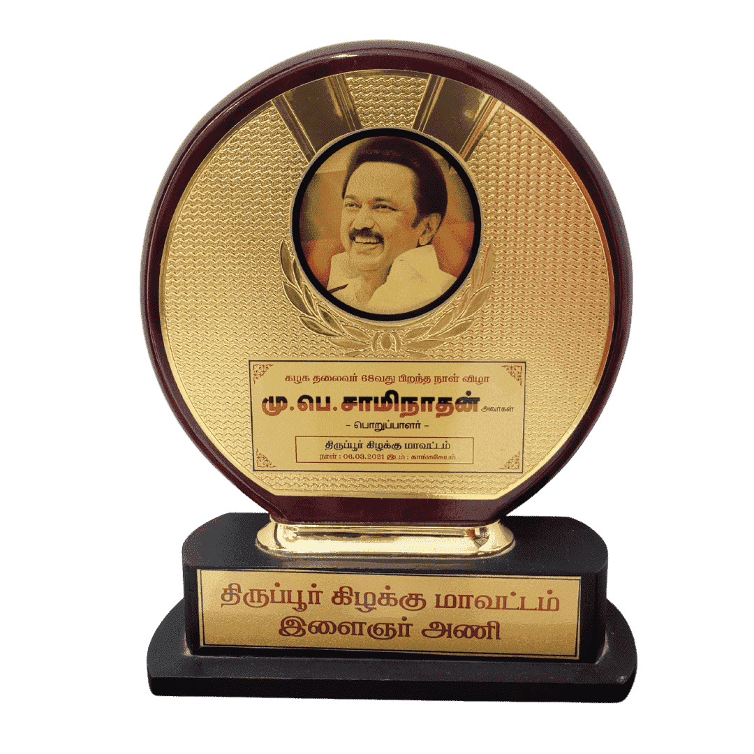 Best Dentist in Tirupur - Dr Kavitha Mahesh